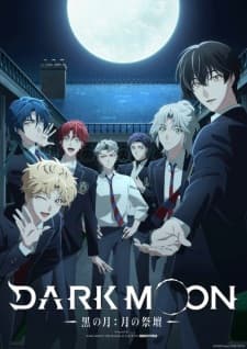 Dark Moon: Tsuki no Saidan